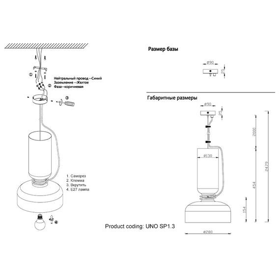 Светильник подвесной Crystal Lux UNO SP1.3 WHITE, фото , изображение 3